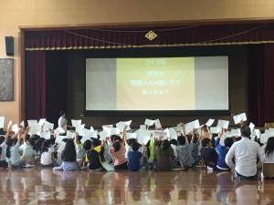 西院小学校の認知症サポーター養成講座